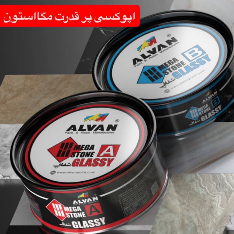 چسب اپوکسی مگااستون 4 کیلویی
