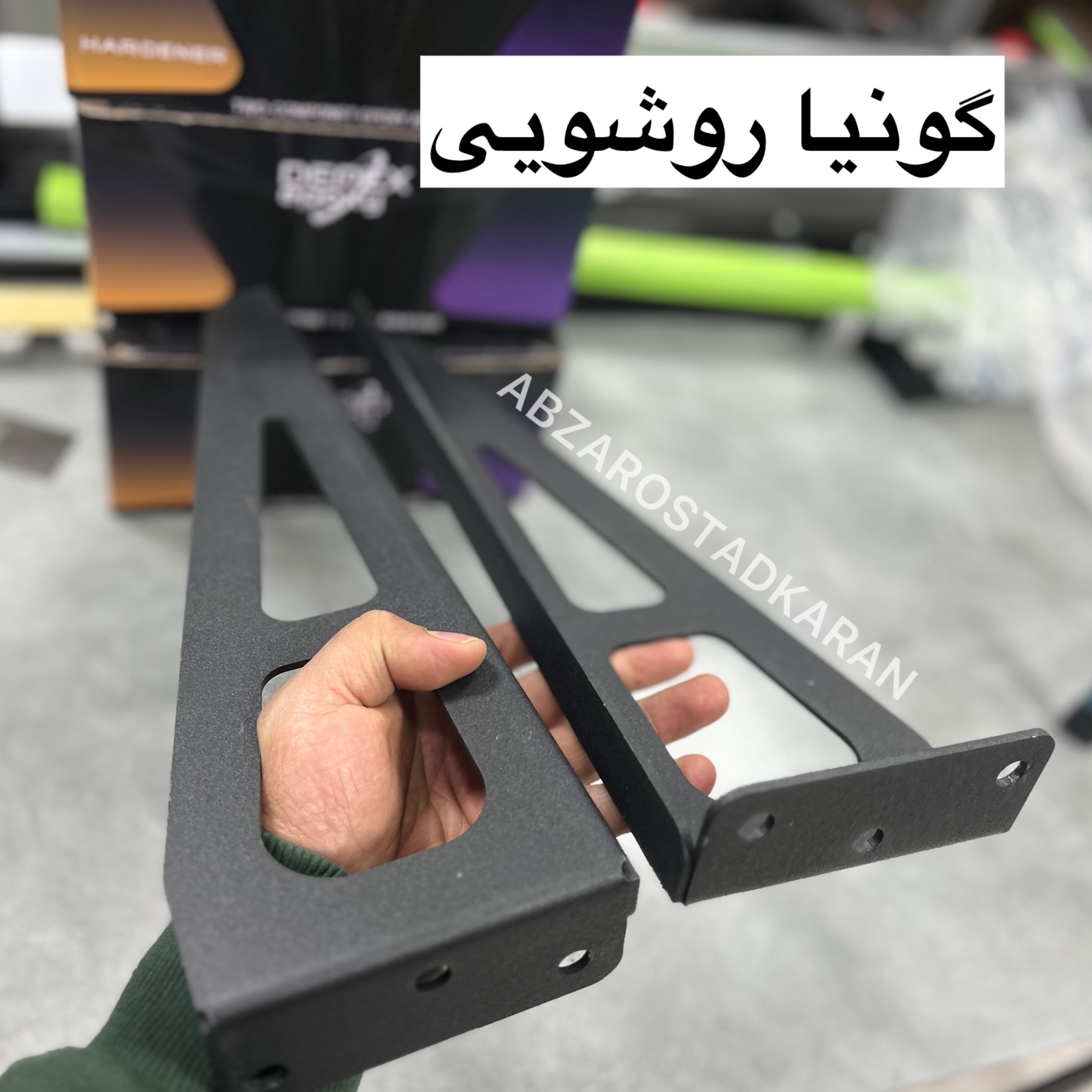 گونیا شاسی روشویی 42 سانت