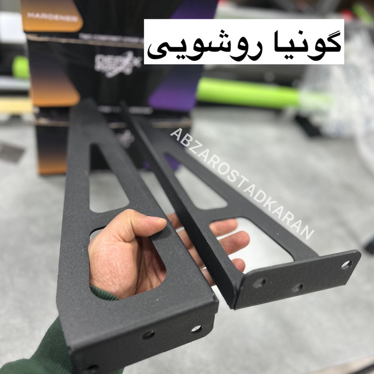 گونیا شاسی روشویی 42 سانت