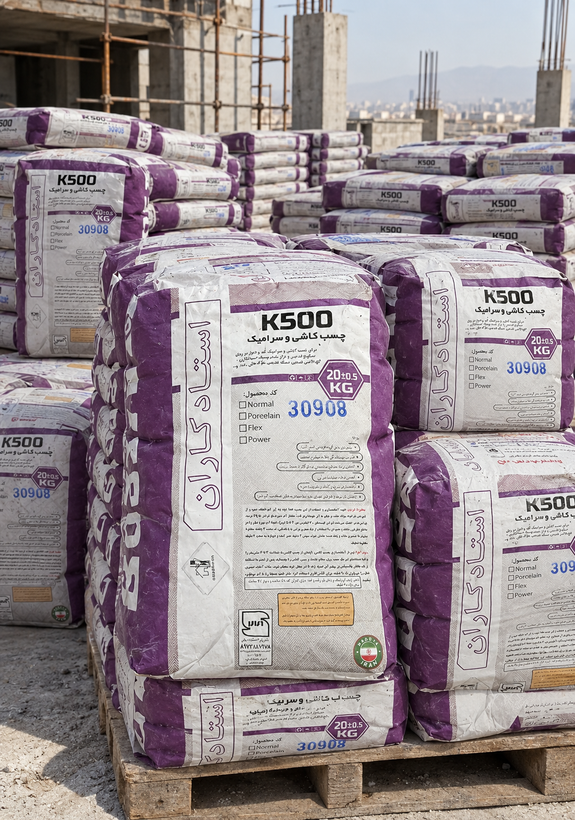 خرید و قیمت چسب کاشی پودری K500 | مناسب نصب کاشی و سرامیک کف و دیوار – کیسه ۲۰ کیلویی