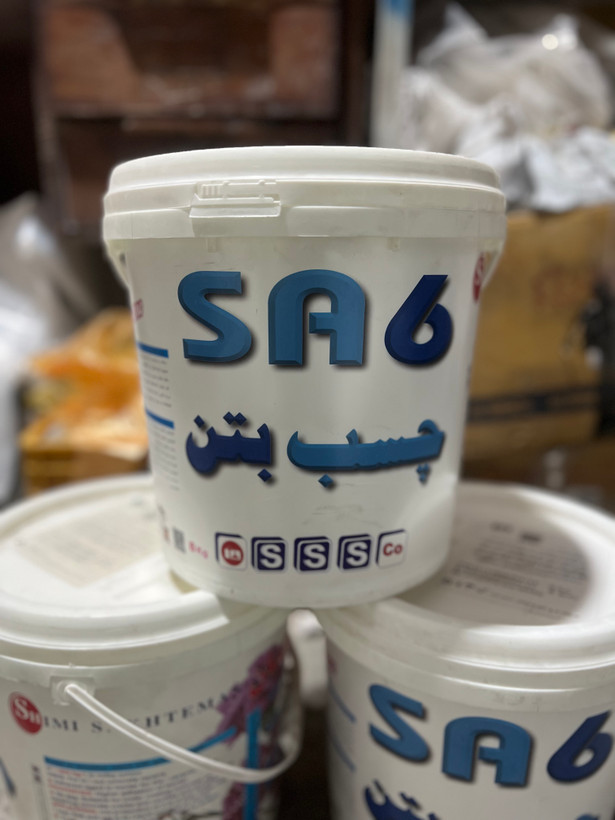 خرید و قیمت چسب بتن SA6 شیمی ساختمان | ۸ کیلویی